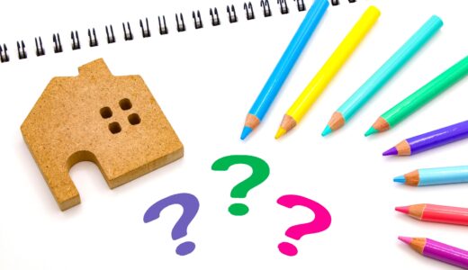 部屋探しの優先順位の決め方｜元不動産屋が「コツ」を教えます